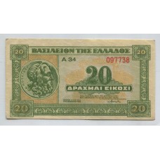 GRECIA 1940 SEGUNDA GUERRA MUNDIAL BILLETE DE 20 DRACMAS MUY BUENA CALIDAD